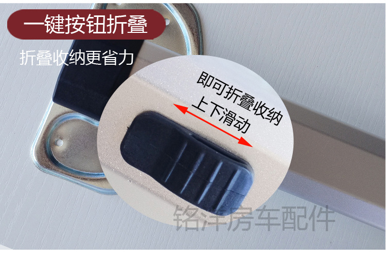 房车折叠桌腿配件拖挂车改装桌板支架车内挂件铝合金收纳折叠改装