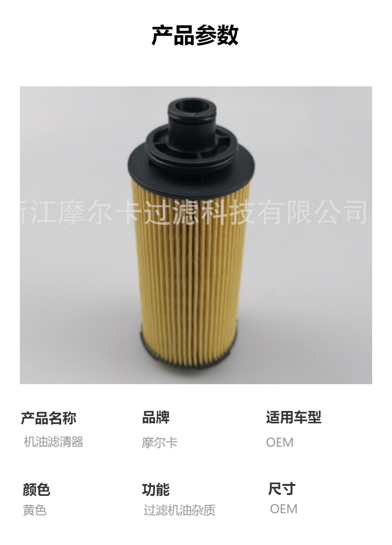 厂家直销汽车卡车汽油发动机 HU 6022 燃油机油滤清器 柴油滤芯