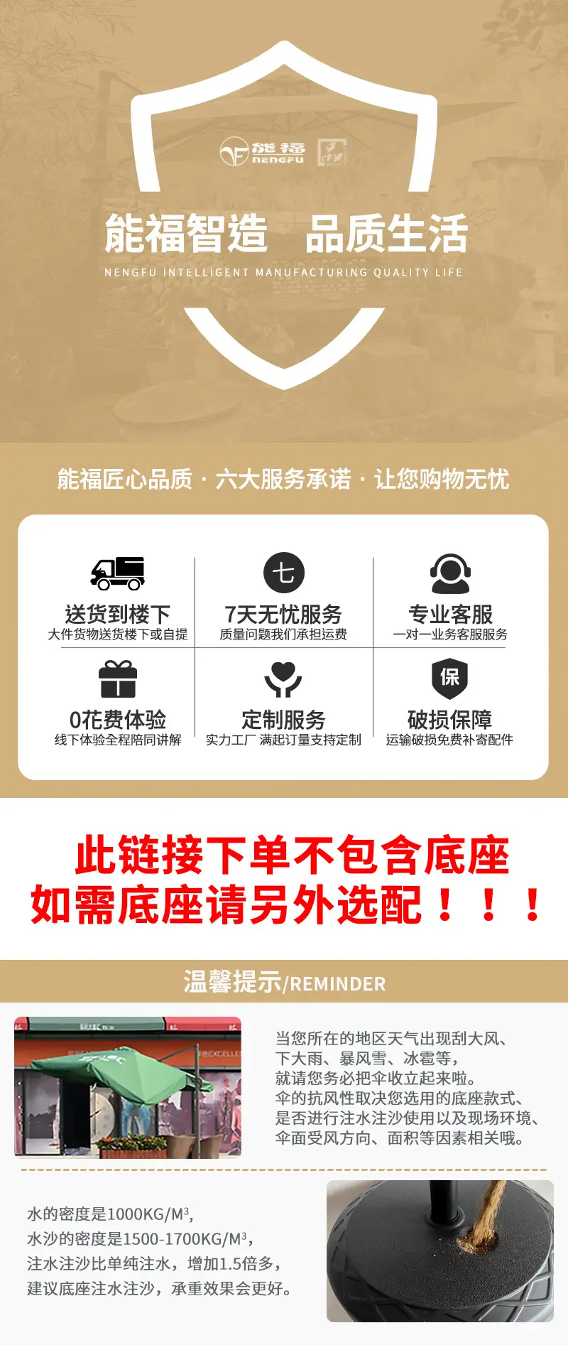 【中柱伞合集-不含底座】户外遮阳伞手摇全铝伞庭院伞广告太阳伞