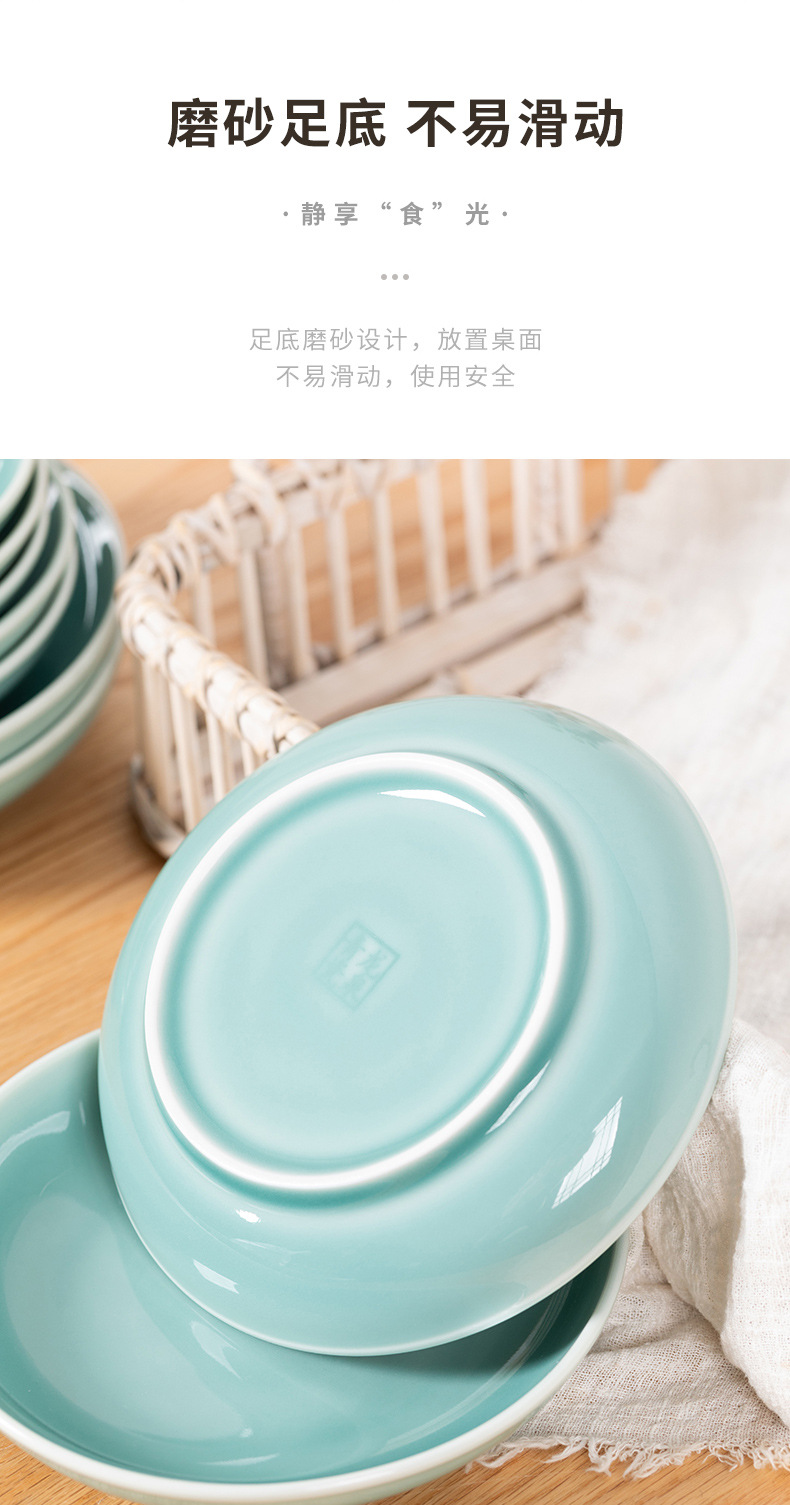 厂家直销 创意龙泉青瓷福字6寸8寸圆盘 家用中式陶瓷水果盘茶点盘