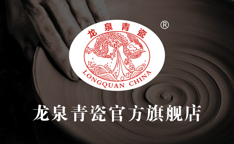 龙泉青瓷 创意纯手工猪油冻刻字主人杯 陶瓷家用品茗杯单杯小茶碗