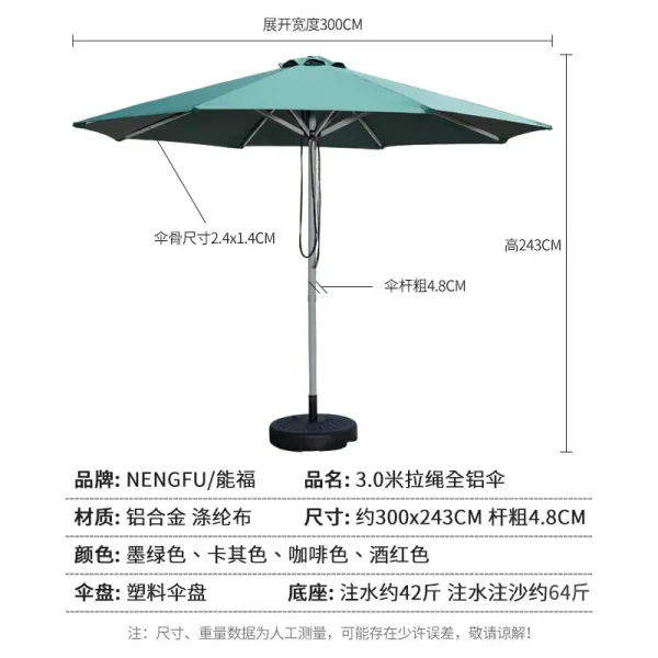 摆摊户外遮阳伞商业街广告遮阳伞扳手伞室外餐饮太阳伞全铝拉绳伞