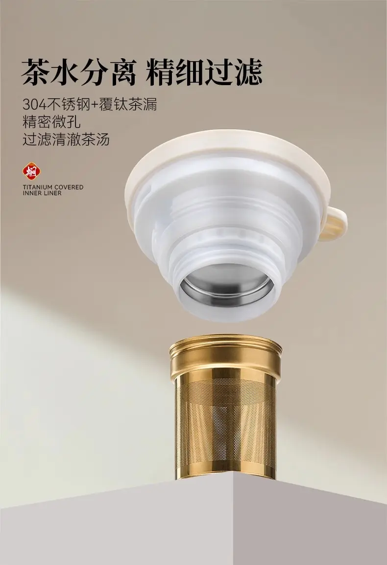 捷安玺钛保温壶家用大容量2025新款保温水壶办公室泡茶专用焖茶壶