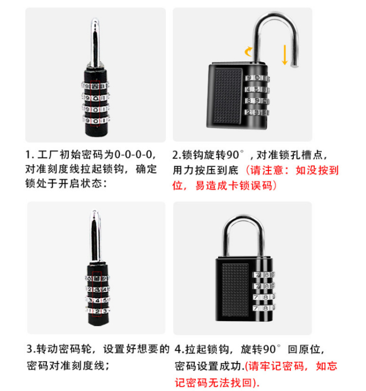 锌合金四码密码箱包锁游泳馆健身房储物柜大门机械密码挂锁