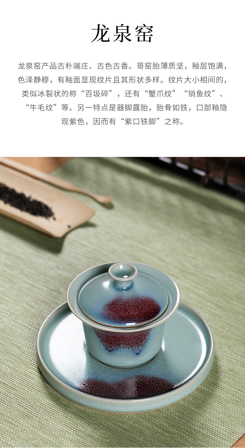 龙泉青瓷 三才盖碗功夫茶具大号钧窑敬茶碗 陶瓷家用盖碗手抓茶碗