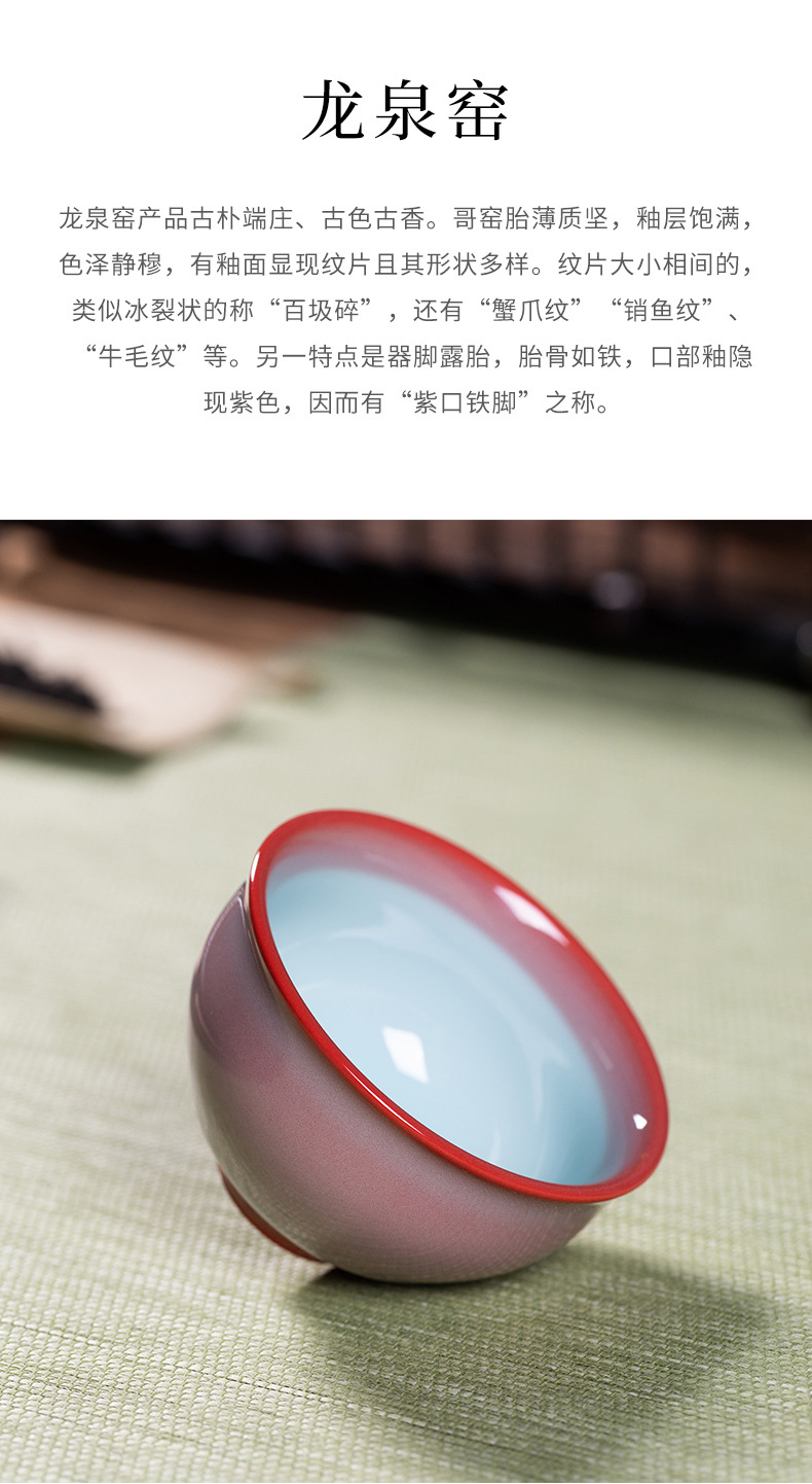 龙泉青瓷 功夫茶杯手工主人杯单杯 陶瓷女士喝茶杯高档茶碗品茗杯