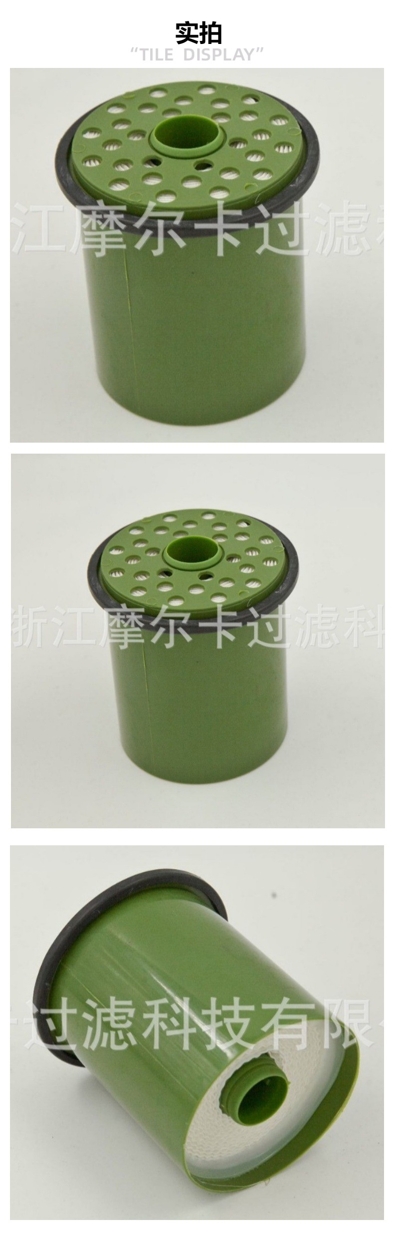 摩尔卡环保汽车卡车汽油发动机系统机油滤清器 ELG5227