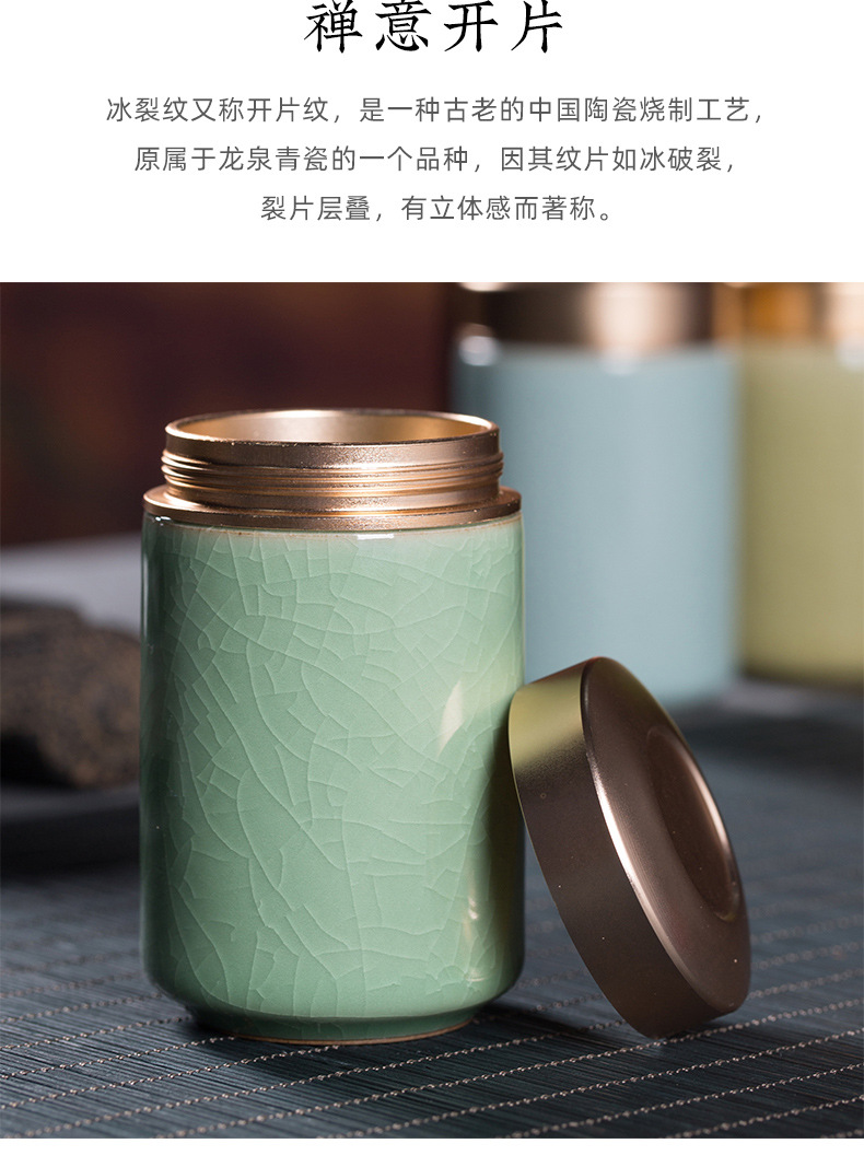 龙泉青瓷 厂家直销小号迷你茶叶罐 陶瓷密封便携茶罐礼盒雕刻代发