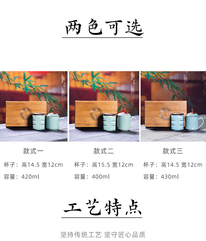 龙泉青瓷 创意酸枝木茶杯茶叶罐组合 高档商务礼品陶瓷茶杯礼盒装