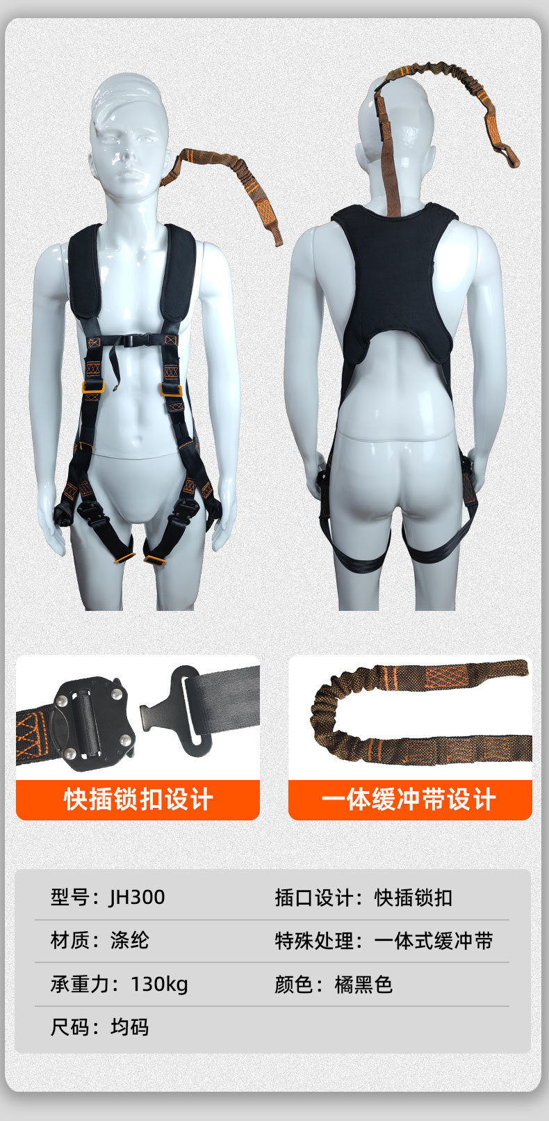 全身式户外防坠安全背带 安全带高空作业 适用go hunting防坠使用