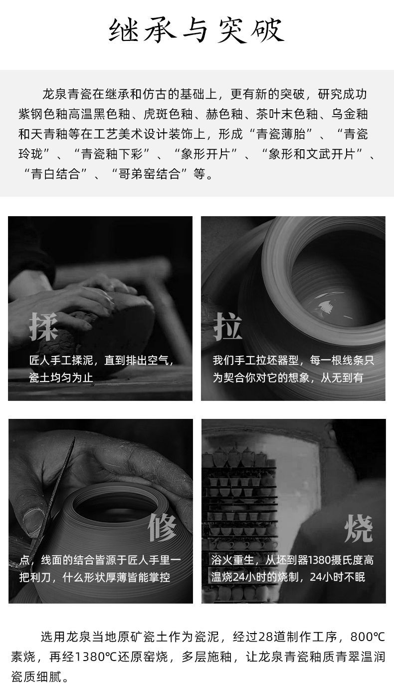 龙泉青瓷盘子中式家用酒店用品餐具陶瓷菜碟拼盘组合创意光面菜盘