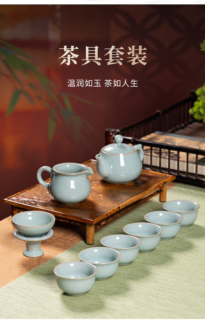 龙泉青瓷2024新款功夫茶具套装陶瓷茶壶茶杯轻奢高档家用喝茶泡茶