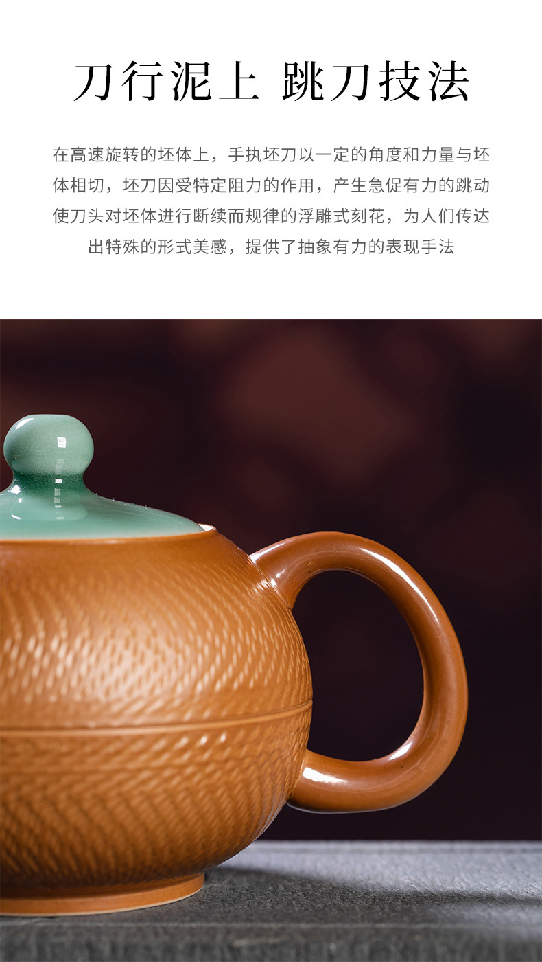 龙泉青瓷 创意中式纯手工跳刀西施壶 陶瓷功夫茶具家用过滤泡茶壶