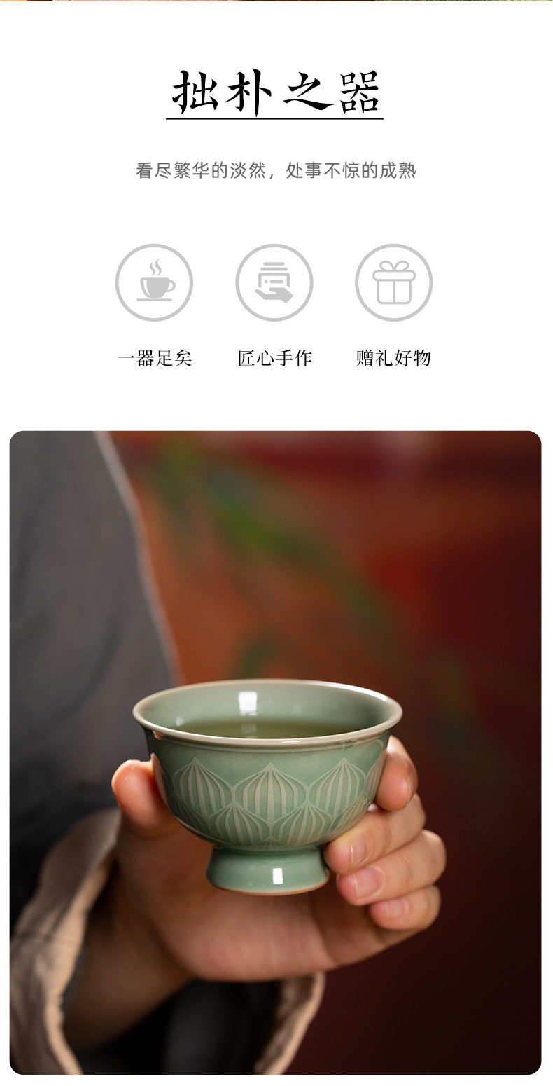 龙泉青瓷高足杯主人杯茶杯高档个人专用茶具陶瓷品茗杯单杯喝茶