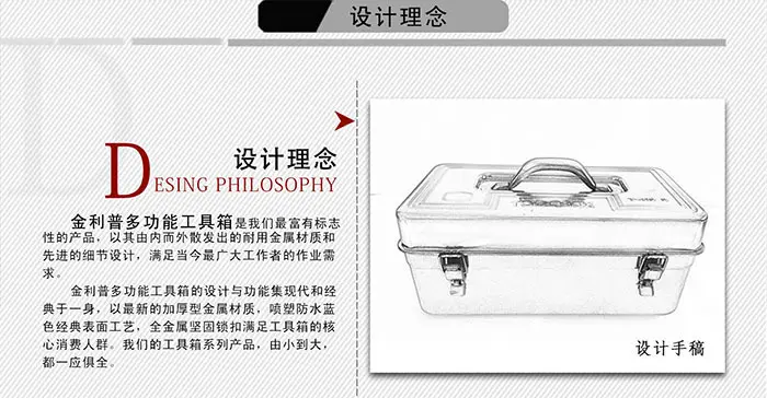厂家供应批发T-460A 工具箱家用 手提 铁皮工具箱 铁质收纳 银灰