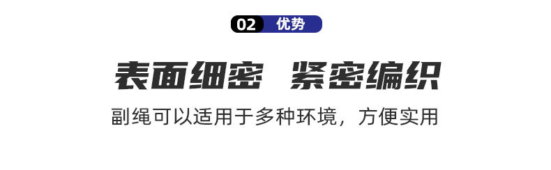 高分子聚乙烯材质胶套保护耐用耐磨安全绳 安全坠落防护
