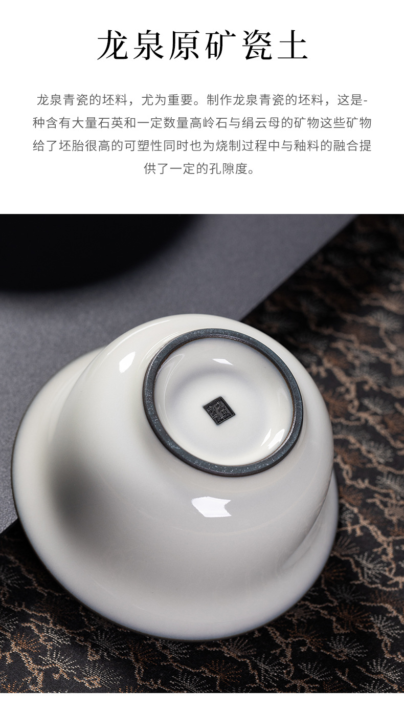 龙泉青瓷功夫茶具手工三才盖碗一碗四杯便携整套陶瓷高档冲泡茶器