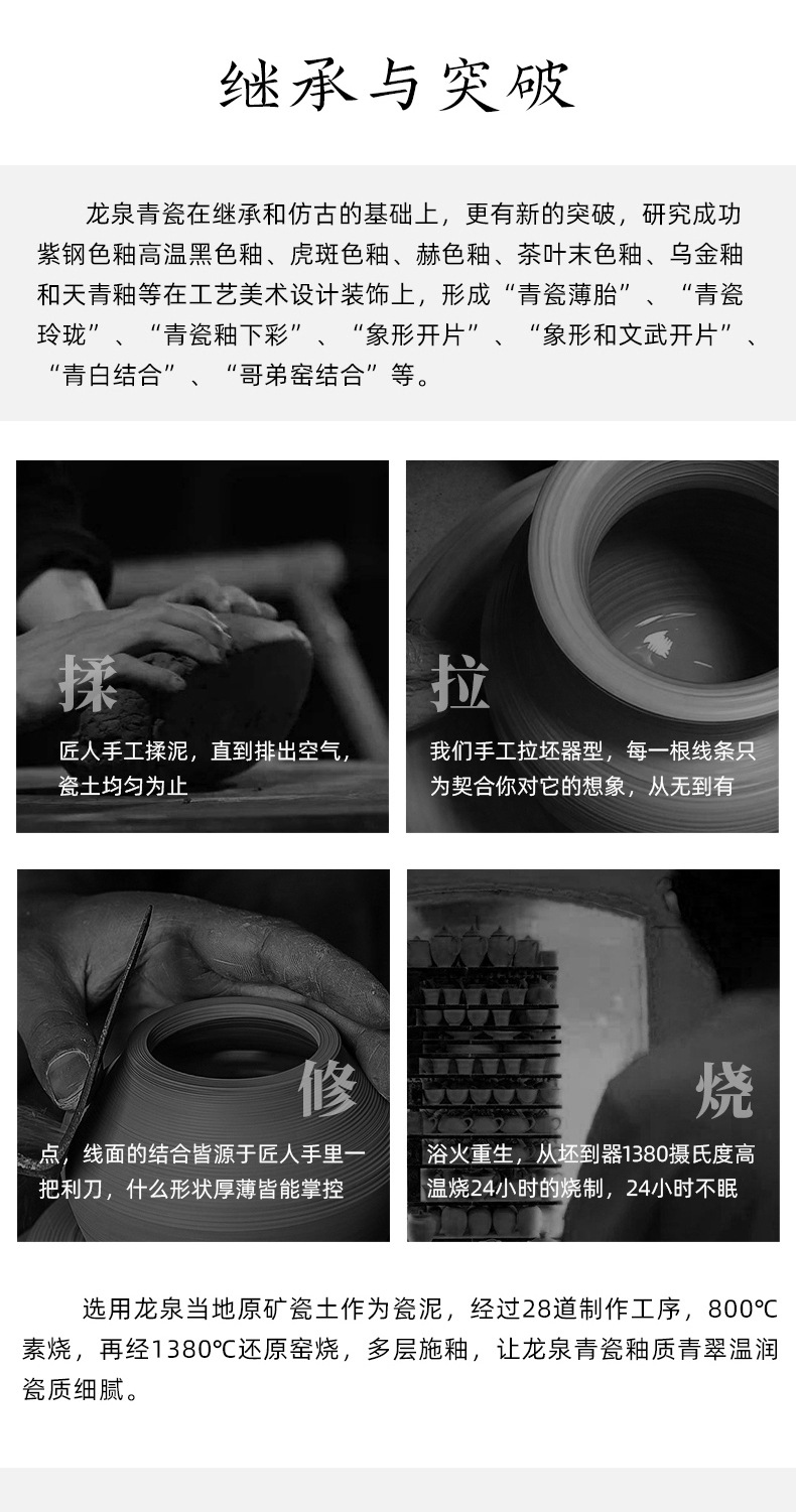 龙泉青瓷 中式越窑仿古功夫茶具套装 陶瓷手工家用泡茶壶盖碗茶杯