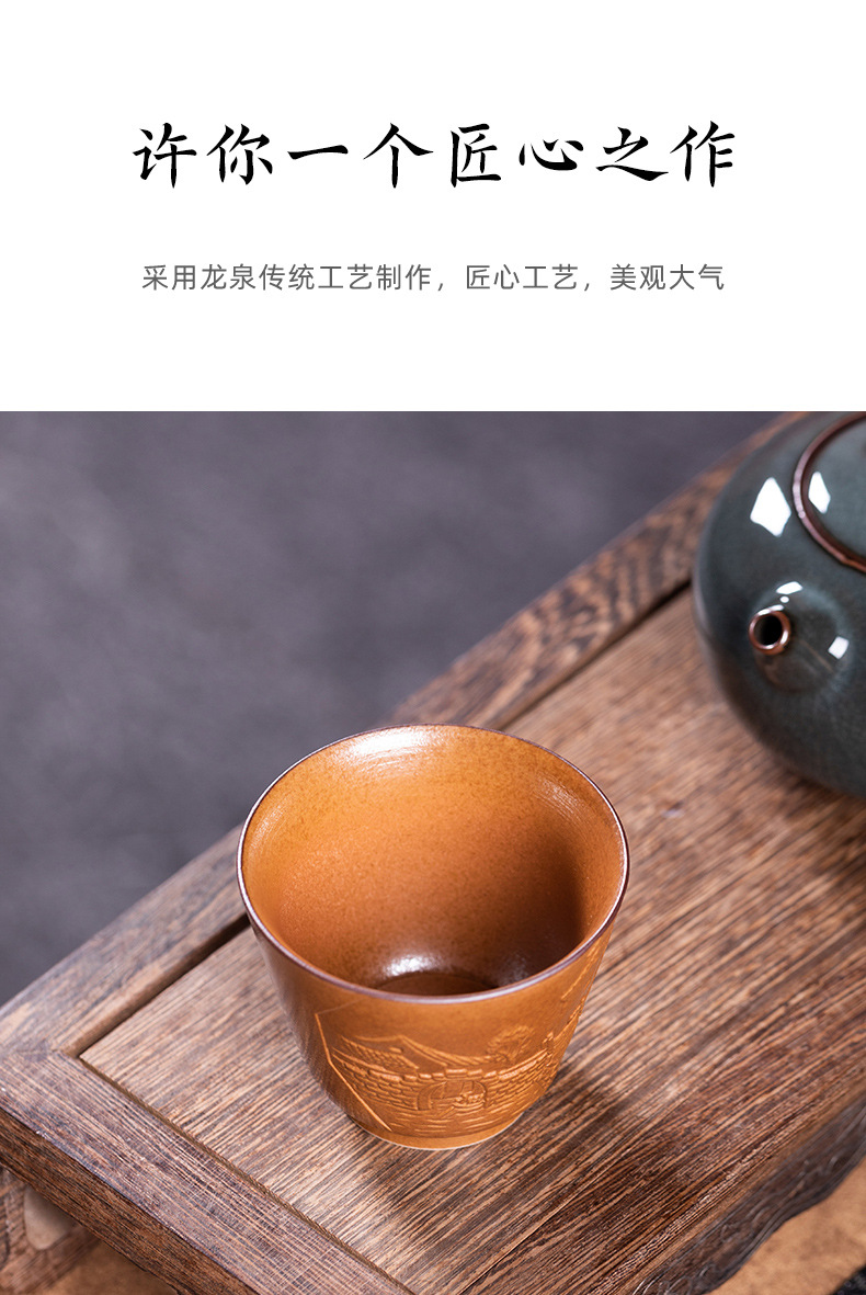 龙泉青瓷 创意柴烧手工主人杯单杯功夫茶杯子 陶瓷个人专用品茗杯