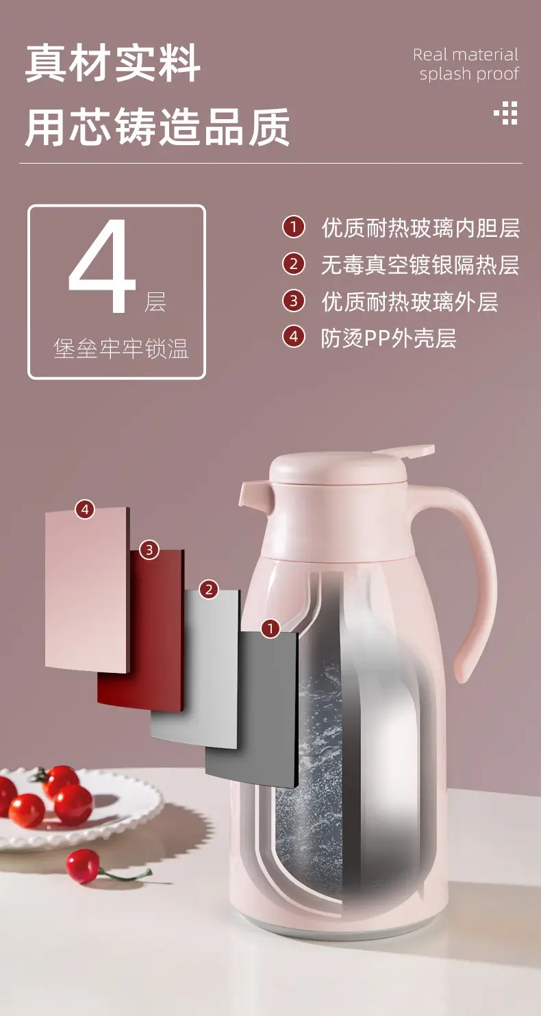 天喜开水壶家用卧室可爱玻璃内胆茶壶商务礼品壶 保温茶壶