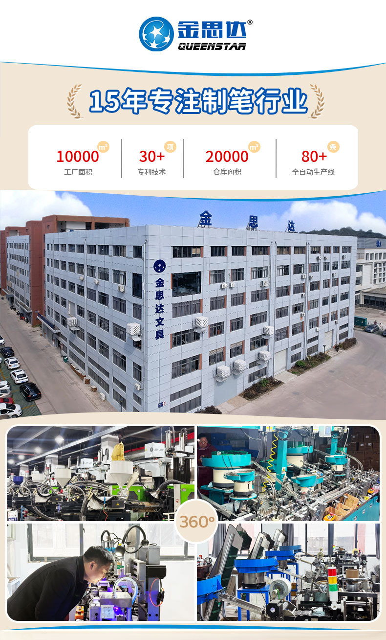 白板笔可擦大容量教师用标记彩色黑板笔画板笔办公教学水性记号笔