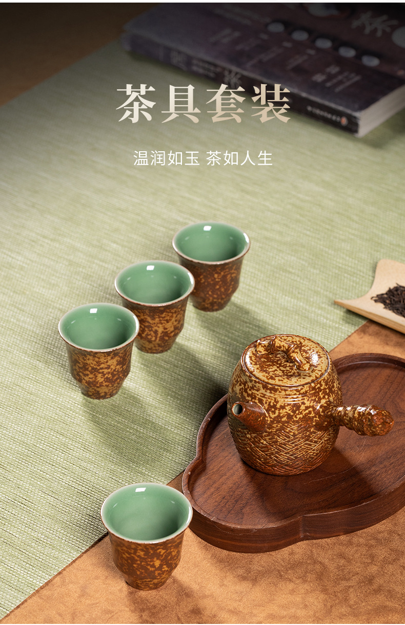 龙泉青瓷功夫茶具套装便携式陶瓷窑变办公室一壶四杯泡茶壶喝茶