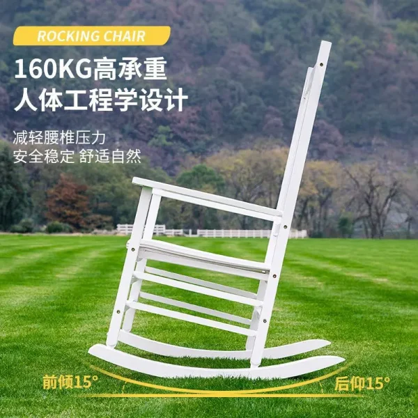 户外休闲白色喷漆成人杨木摇椅现代简约露营野餐休闲靠背椅批发