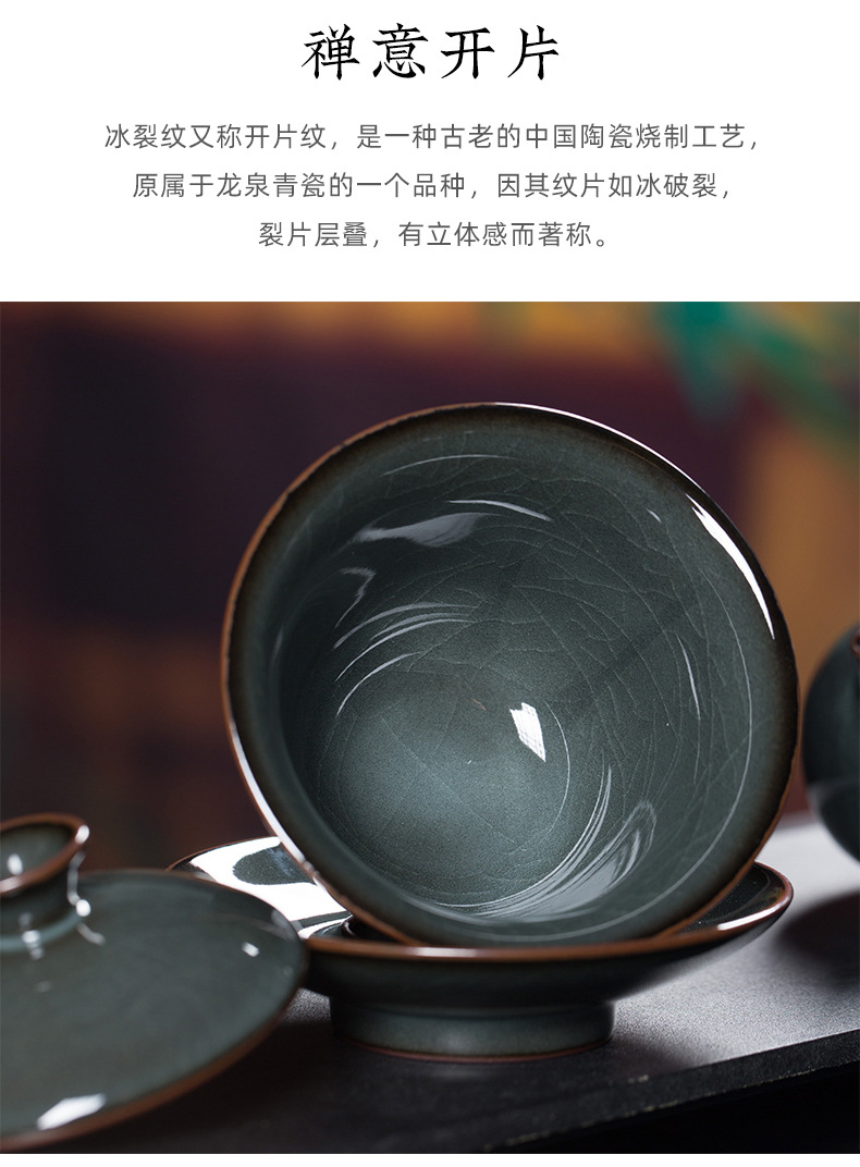 龙泉青瓷 铁胎茶具套装陶瓷哥窑冰裂泡茶壶 功夫茶具高档套装批发