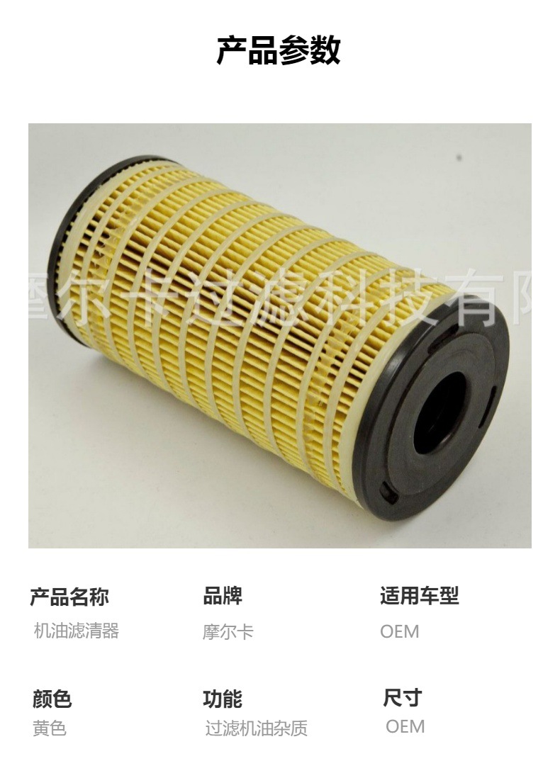 厂家直销汽车发动机 1R0724 1R0726 燃油柴油滤清器滤芯