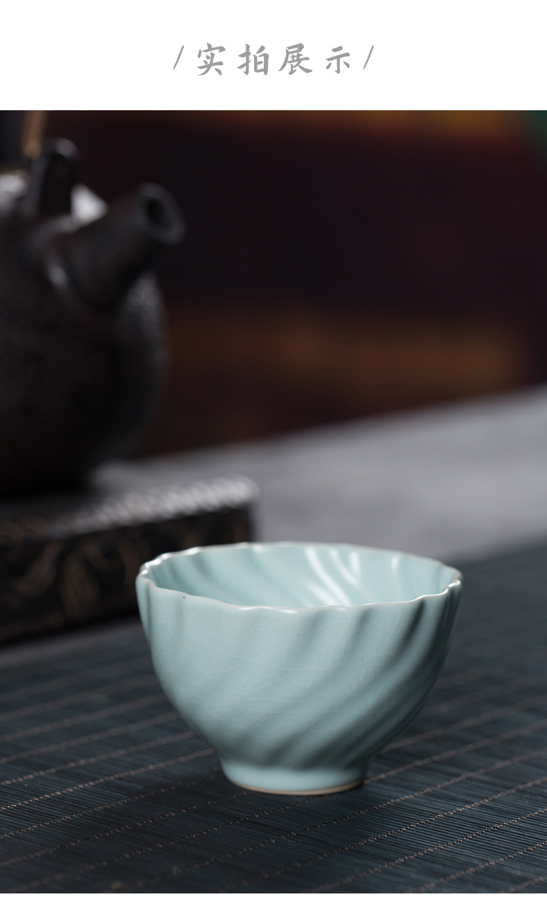 龙泉青瓷 汝窑主人杯单杯茶具 功夫茶杯 品茗杯陶瓷家用会客杯