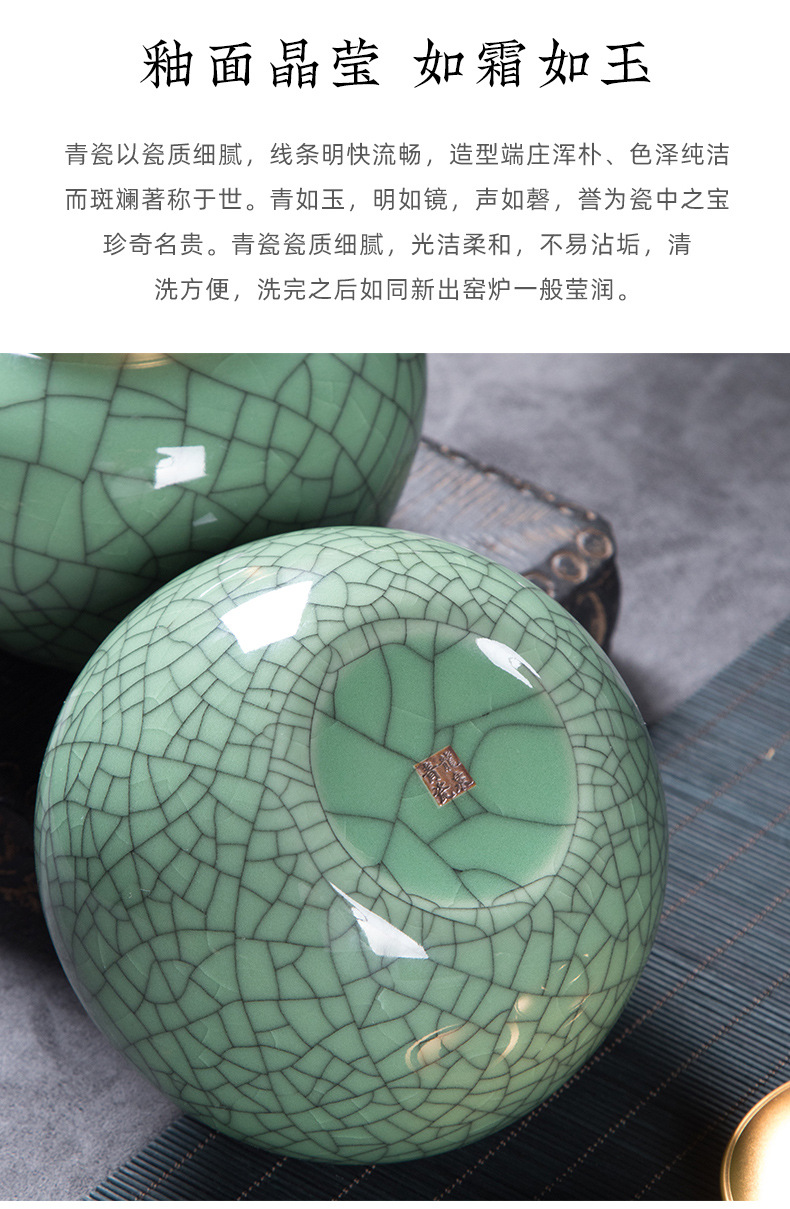 龙泉青瓷 厂家直销密封茶叶罐 陶瓷防潮收纳储存罐双罐礼盒装送礼