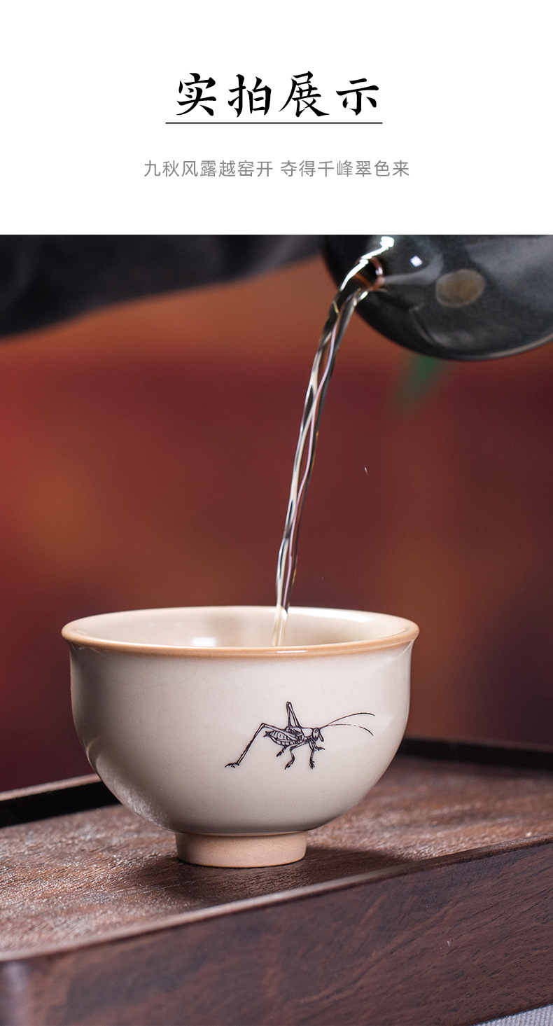 龙泉青瓷 猪油冻手工主人杯单杯 陶瓷创意刻物品茗杯功夫茶杯茶碗