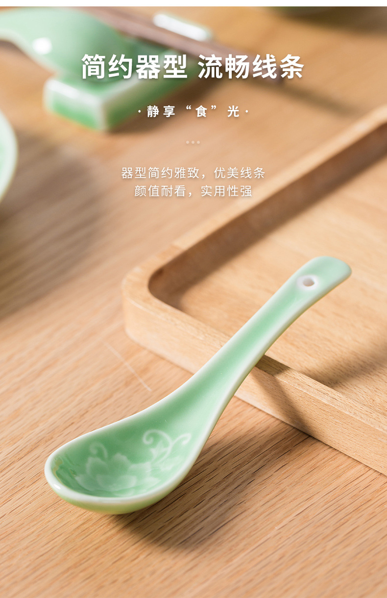 龙泉青瓷 小汤勺家用长柄汤匙调羹 陶瓷梅花小勺子酒店面店喝汤勺