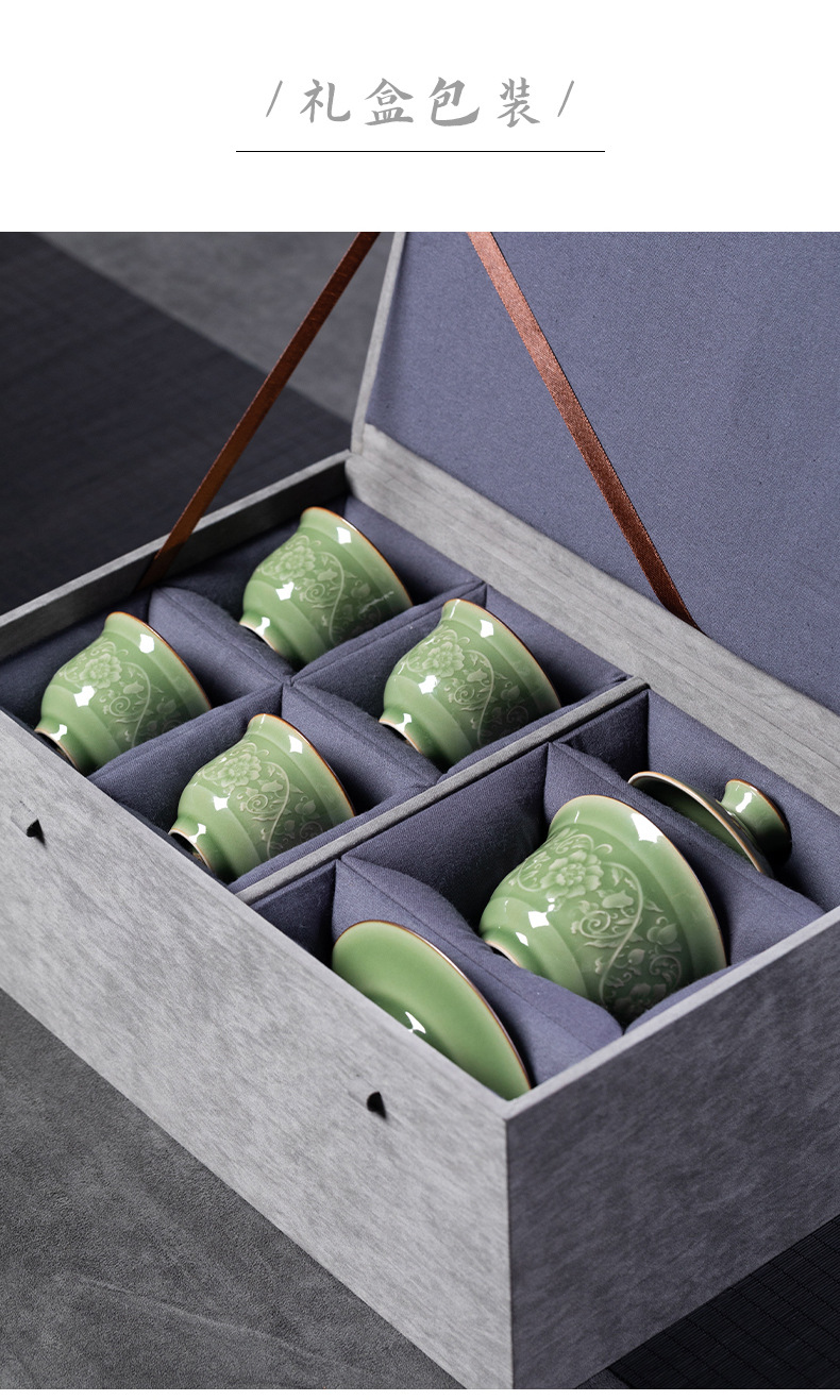 龙泉青瓷高端盖碗一壶四杯茶具  简约创意陶瓷功夫茶具商务礼盒装
