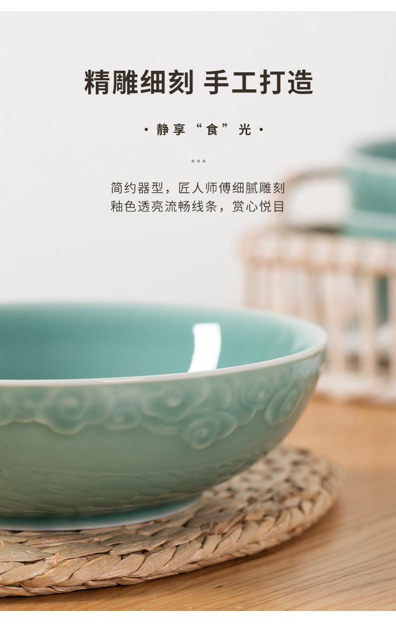 龙泉青瓷 汤碗大号拉面碗8英寸餐碗 陶瓷创意酸菜鱼碗防烫泡面碗