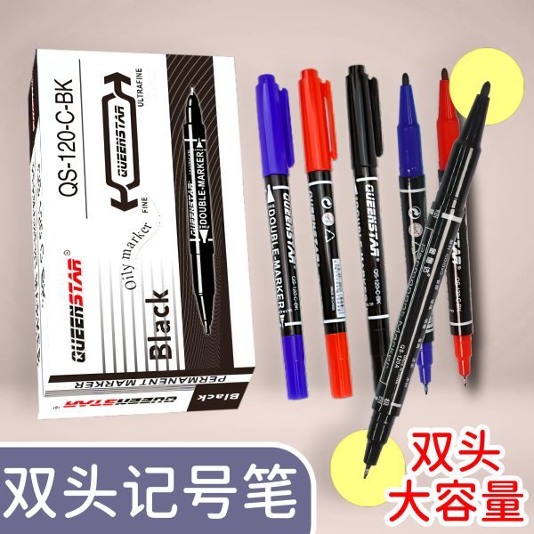 小双头黑色油性记号笔学生美术专用勾线笔速干不掉色绘画彩色标记