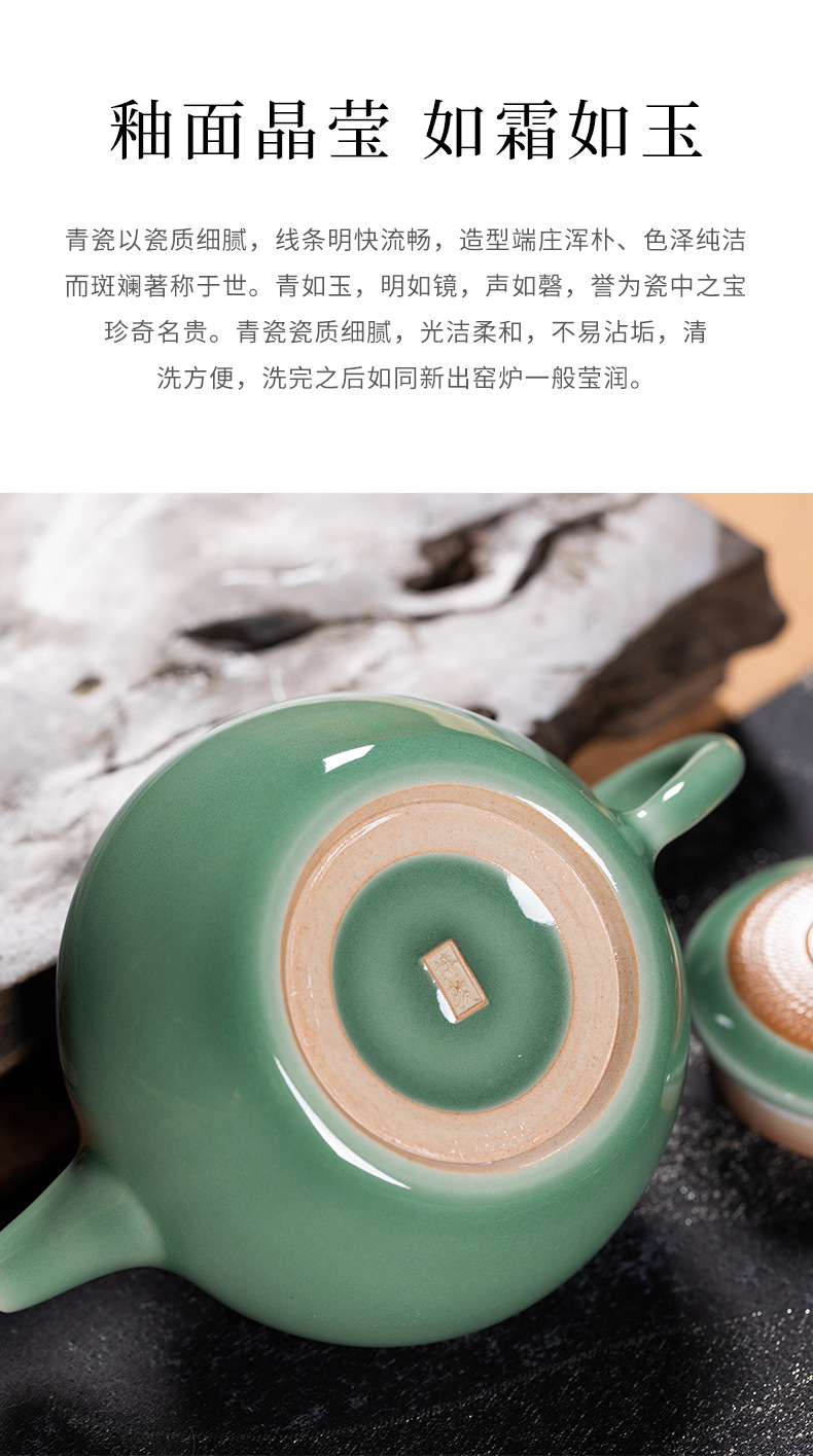 龙泉青瓷 茶壶单壶功夫茶具泡茶壶 陶瓷家用轻奢风跳刀手工泡茶器