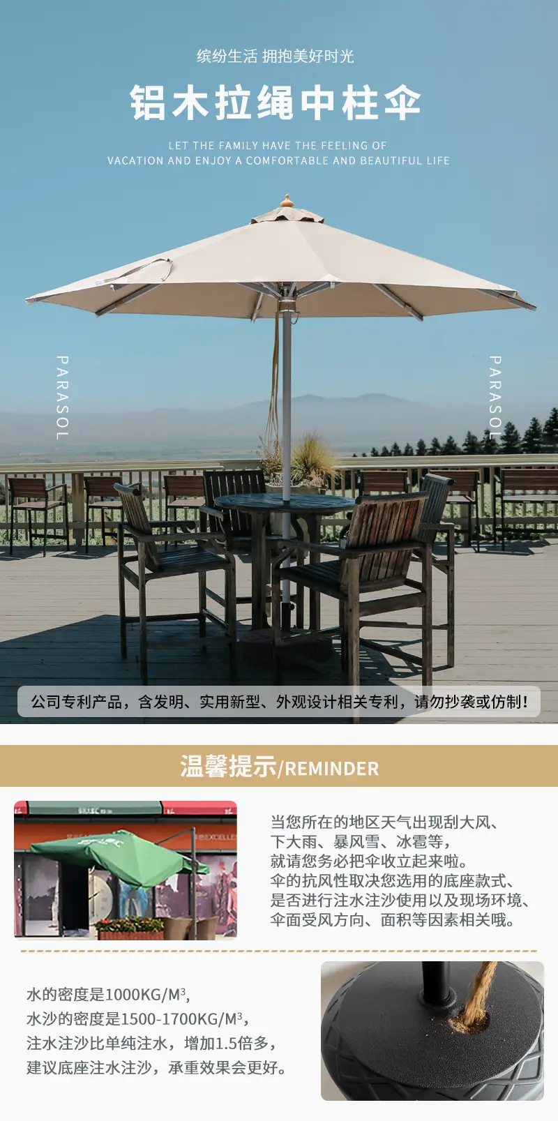 户外遮阳伞庭院花园室外室内两用厂家摆摊别墅防晒中柱圆形拉绳伞