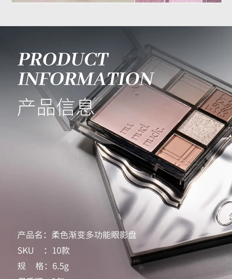 CZEL绔姿新品多功能眼影盘腮红高光修容大地色一体盘蓝色不易飞粉