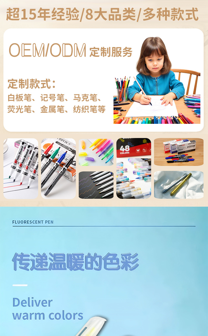学生用划重点荧光笔涂鸦手账笔彩色单头荧光笔定制批发标记记号笔
