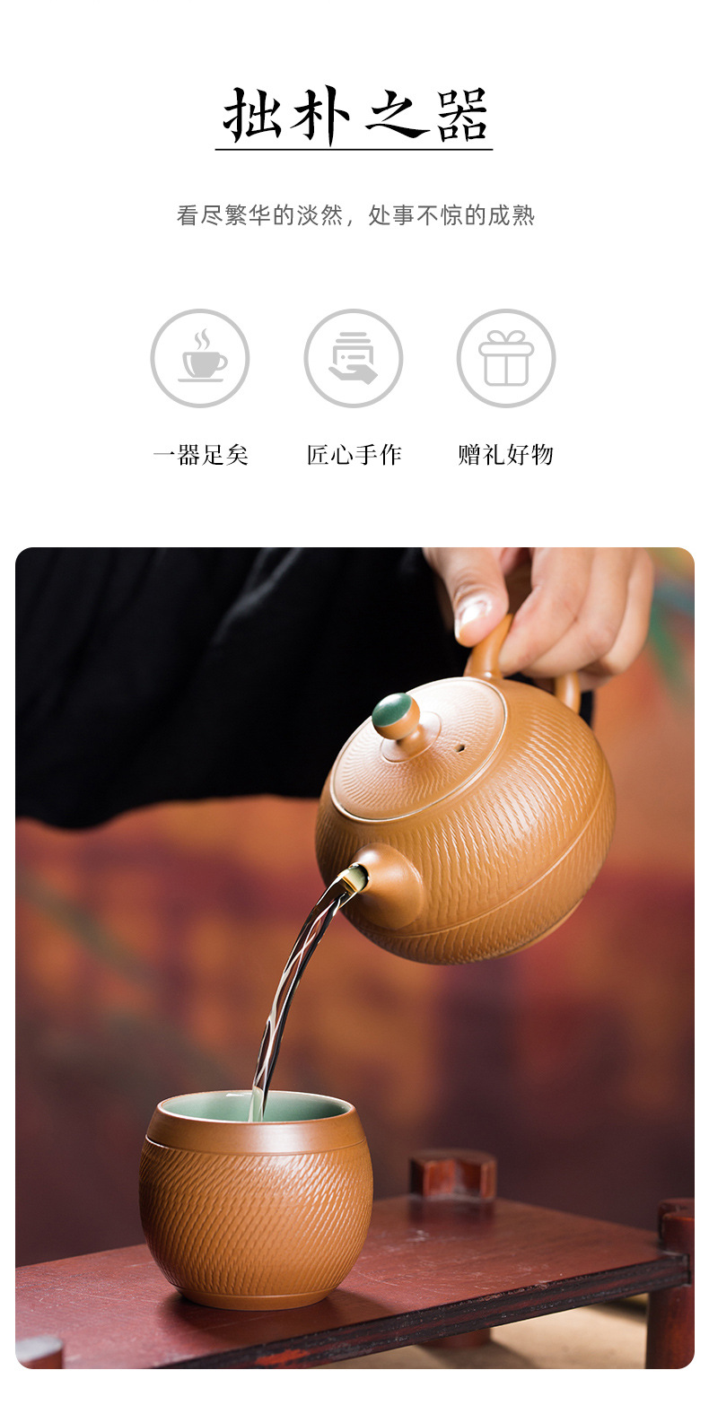 龙泉青瓷 跳刀纯手工泡茶杯西施壶功夫套装 陶瓷原矿便携旅行茶具