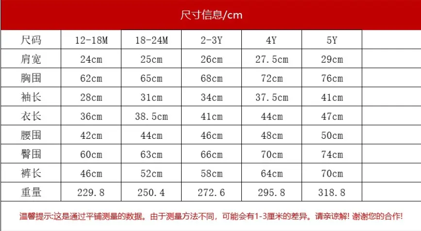 外贸童装批发春秋新款中小童欧美男童长袖衬衫背带裤套装绅士礼服