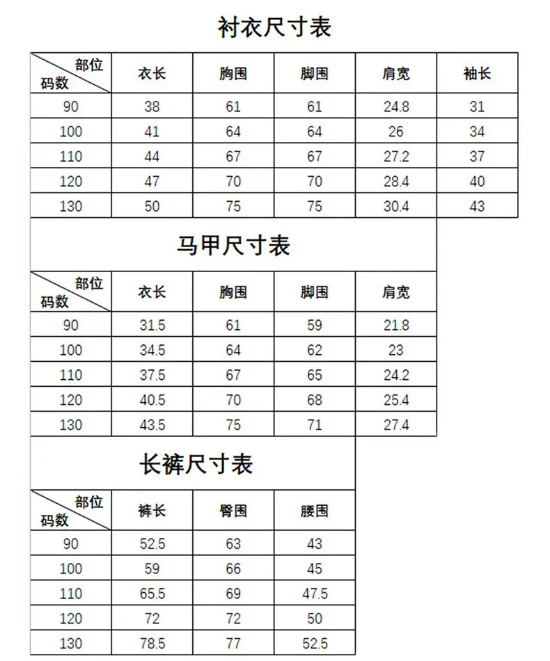 外贸男童套装儿童绅士西装男宝宝宴会英伦风礼服金丝绒马甲三件套