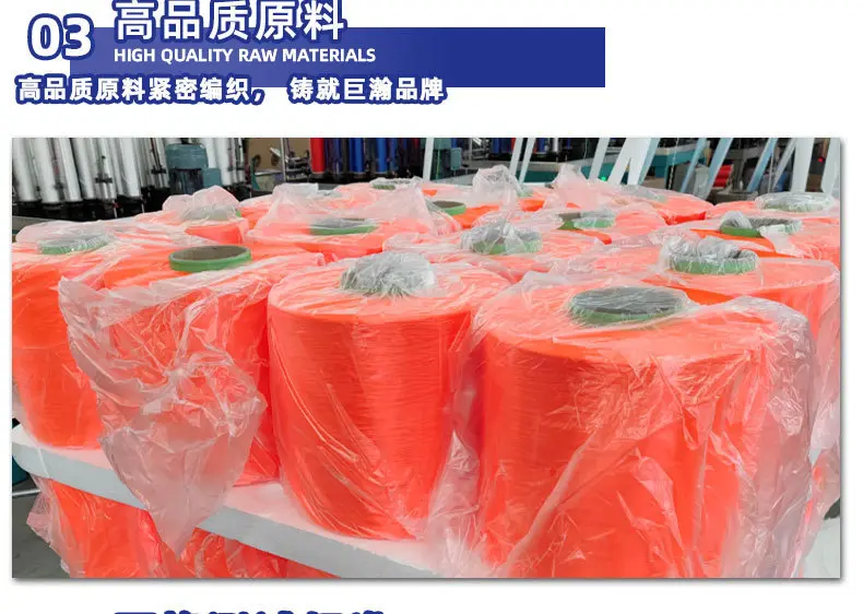 电动绞盘绳 超高分子量聚乙烯纤维汽车牵引拖车救援脱困 加工定制