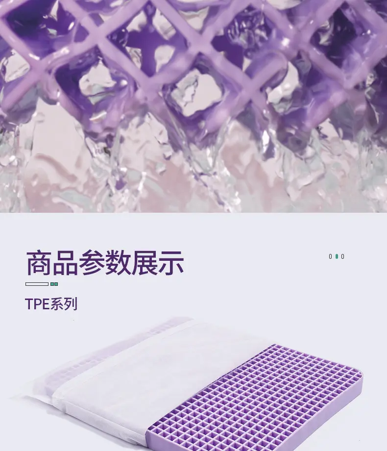 办公室久坐网格透气田字释压坐垫TPE片材蜂窝凝胶高弹空气坐垫