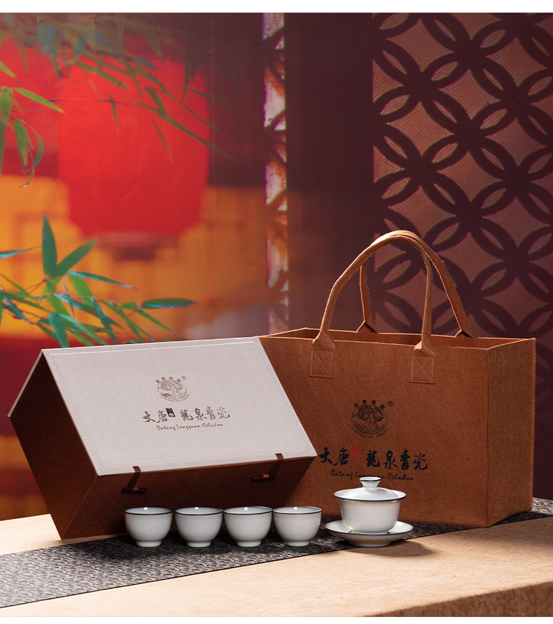 龙泉青瓷功夫茶具手工三才盖碗一碗四杯便携整套陶瓷高档冲泡茶器