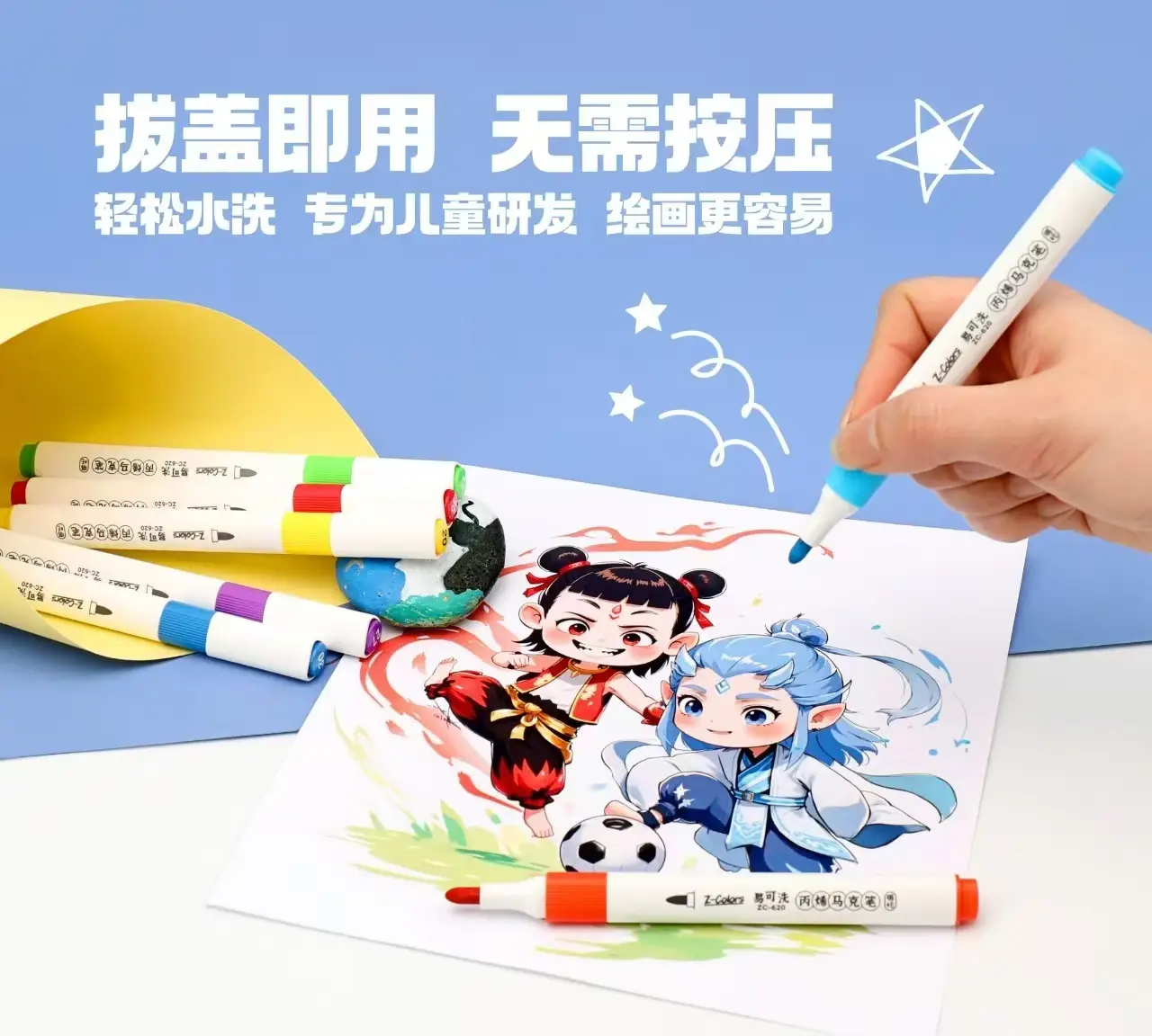 中彩ZC620易可洗哪吒款丙烯马克笔小学生绘画桶装丙烯马克笔批发