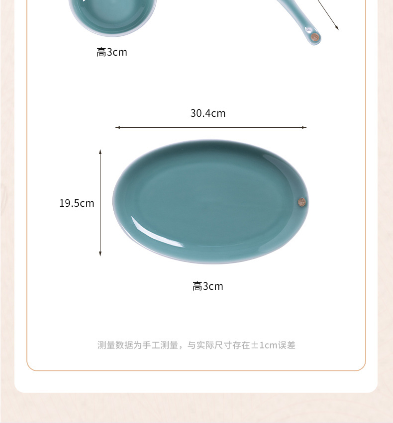 龙泉青瓷整套餐具2024新年款家用陶瓷菜盘子全家福米饭碗碟盘套装