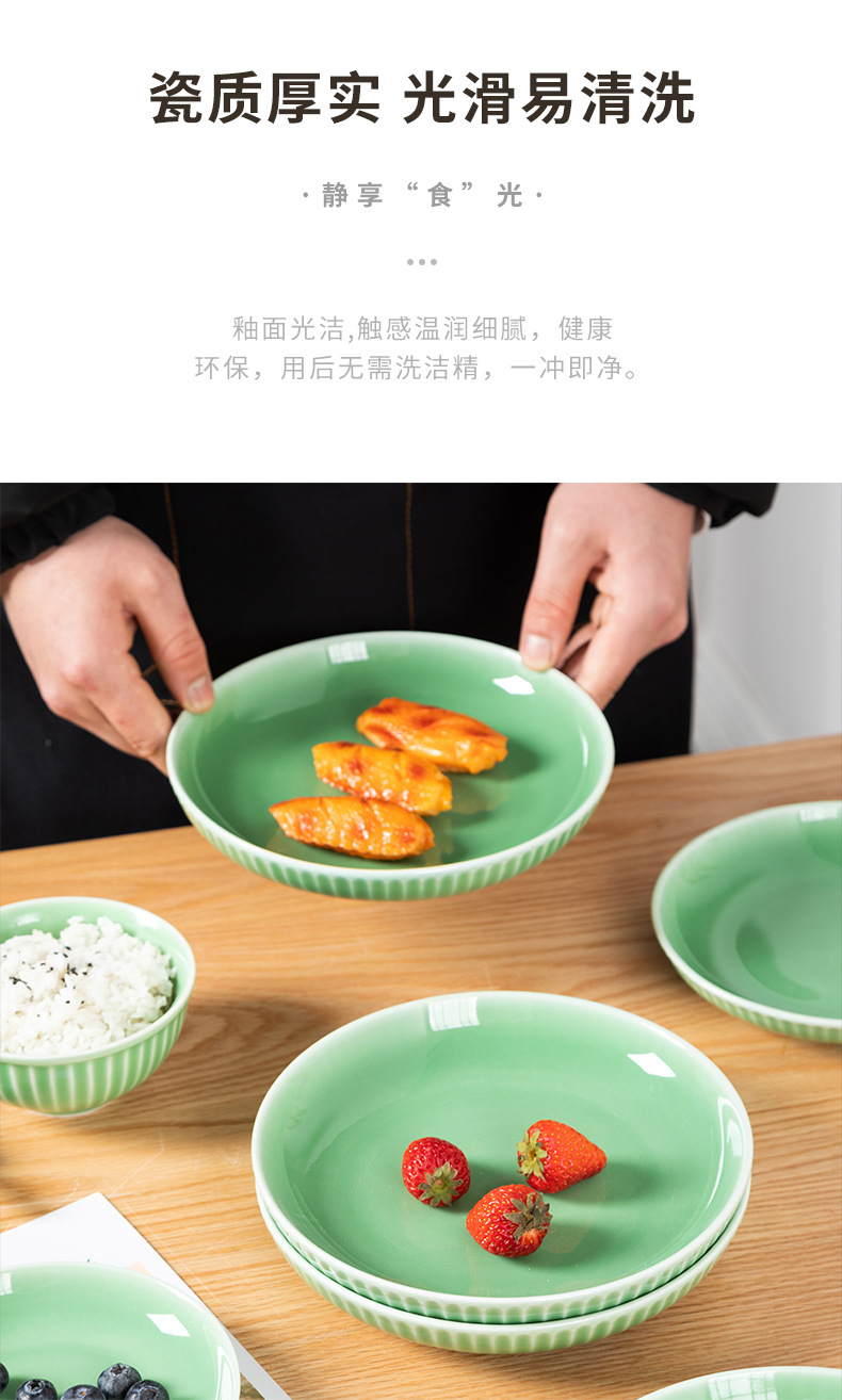 厂家直销 龙泉青瓷创意琉璃菜盘深盘 陶瓷酒店家用6寸8寸餐盘中式