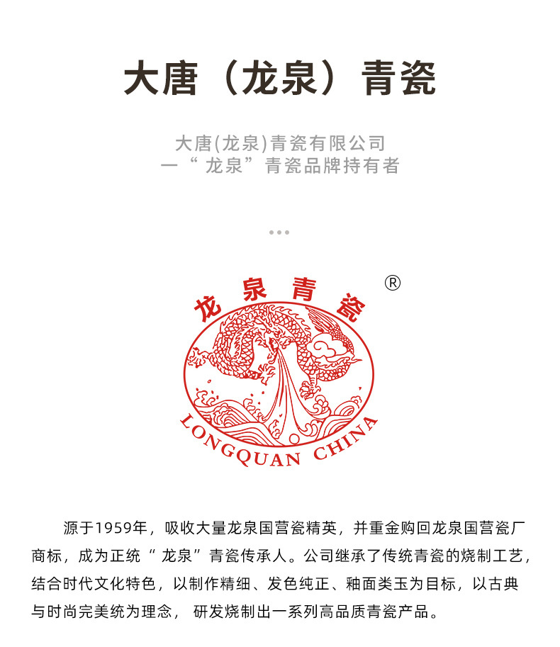 龙泉青瓷 创意牡丹大号长柄汤勺 陶瓷家用分汤匙酒店餐厅盛汤勺子